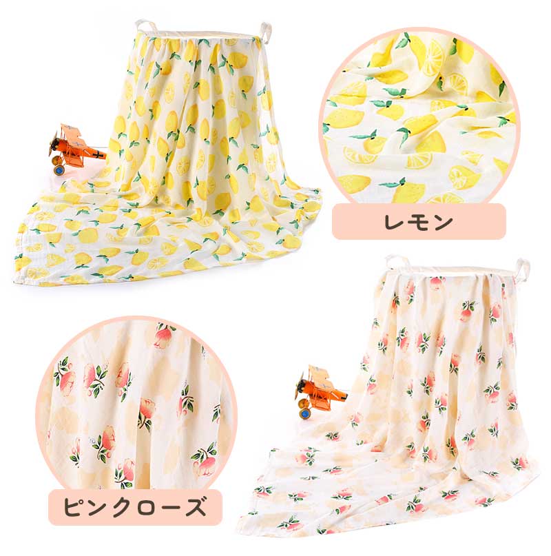 おくるみガーゼ