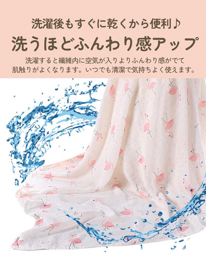 おくるみガーゼ