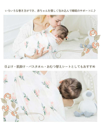 おくるみガーゼ