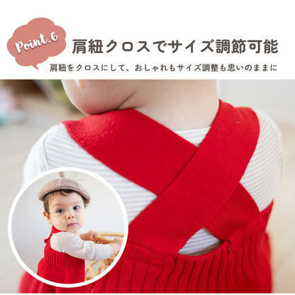 ニットオーバーオール