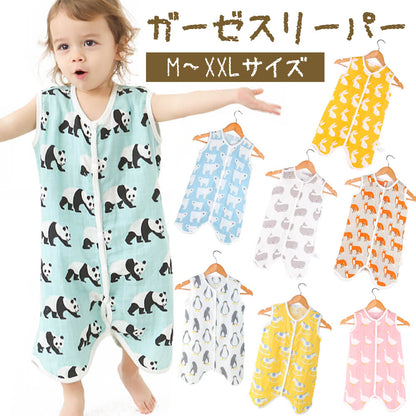 アニマルスリーパー