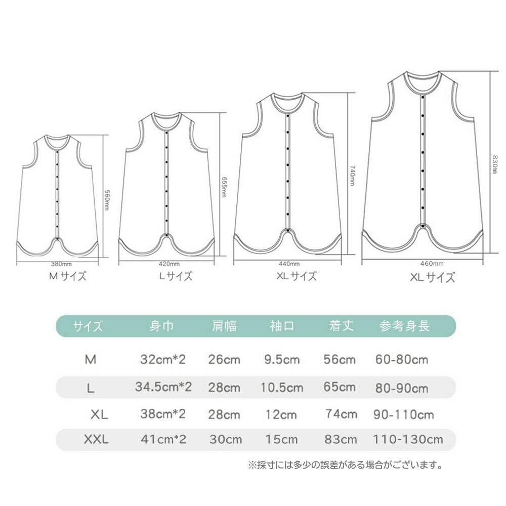 アニマルスリーパー