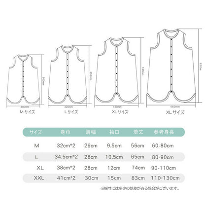 アニマルスリーパー