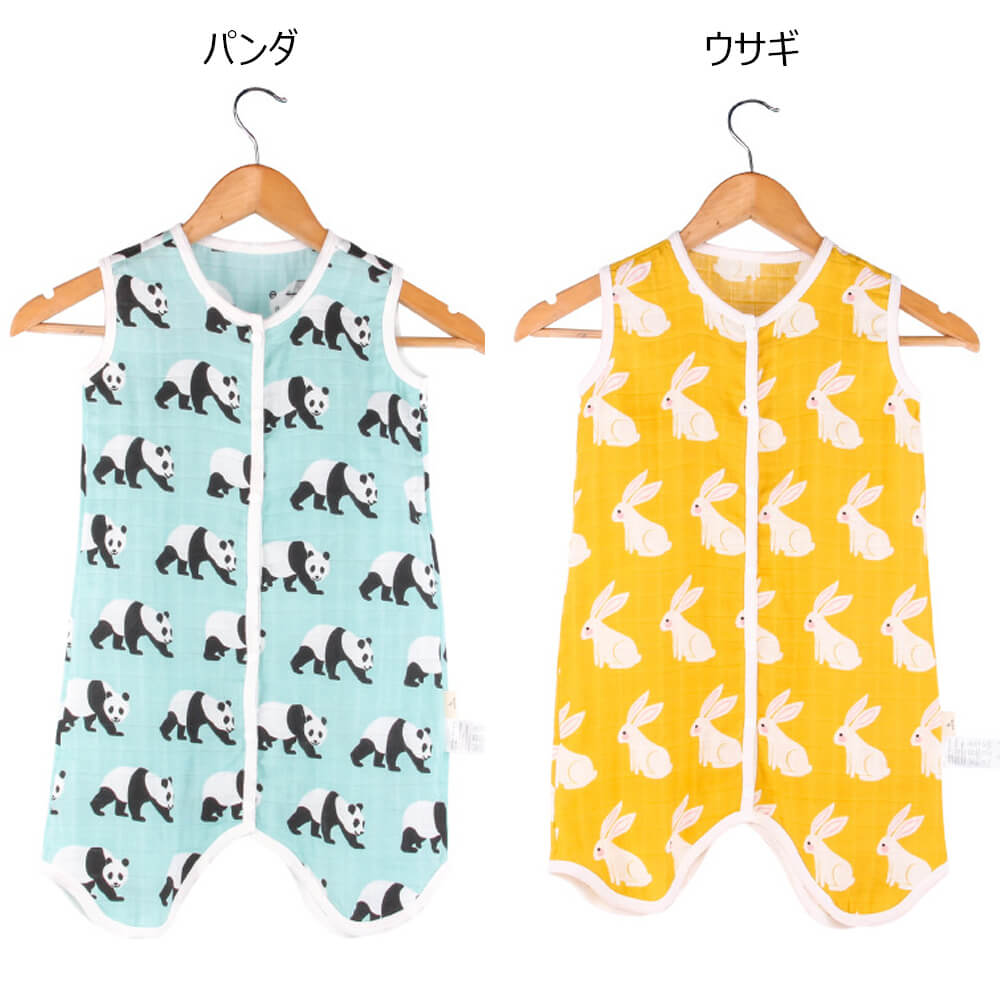 アニマルスリーパー