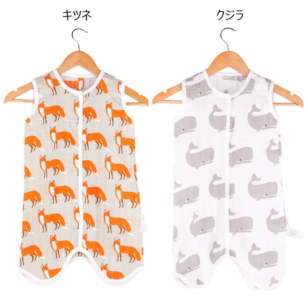 アニマルスリーパー