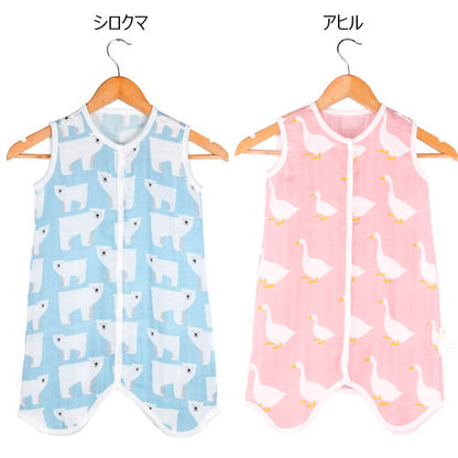 アニマルスリーパー