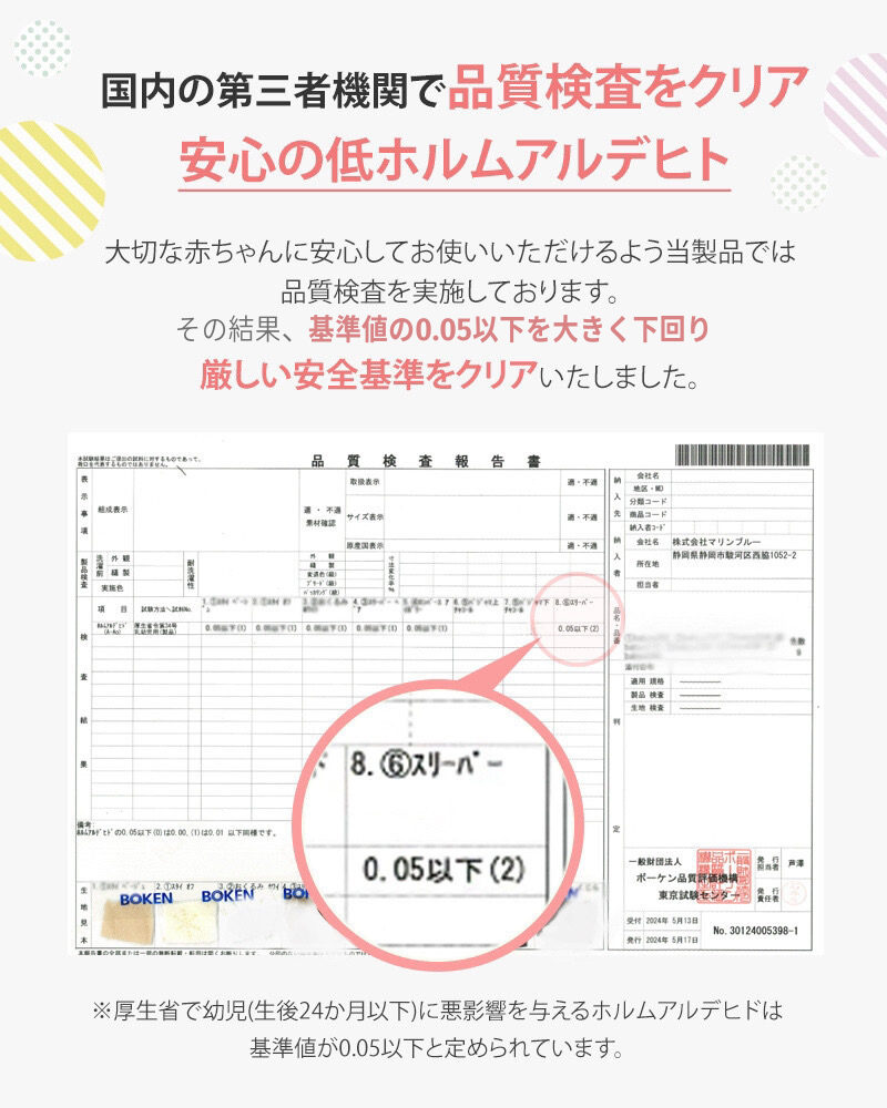 アニマルスリーパー