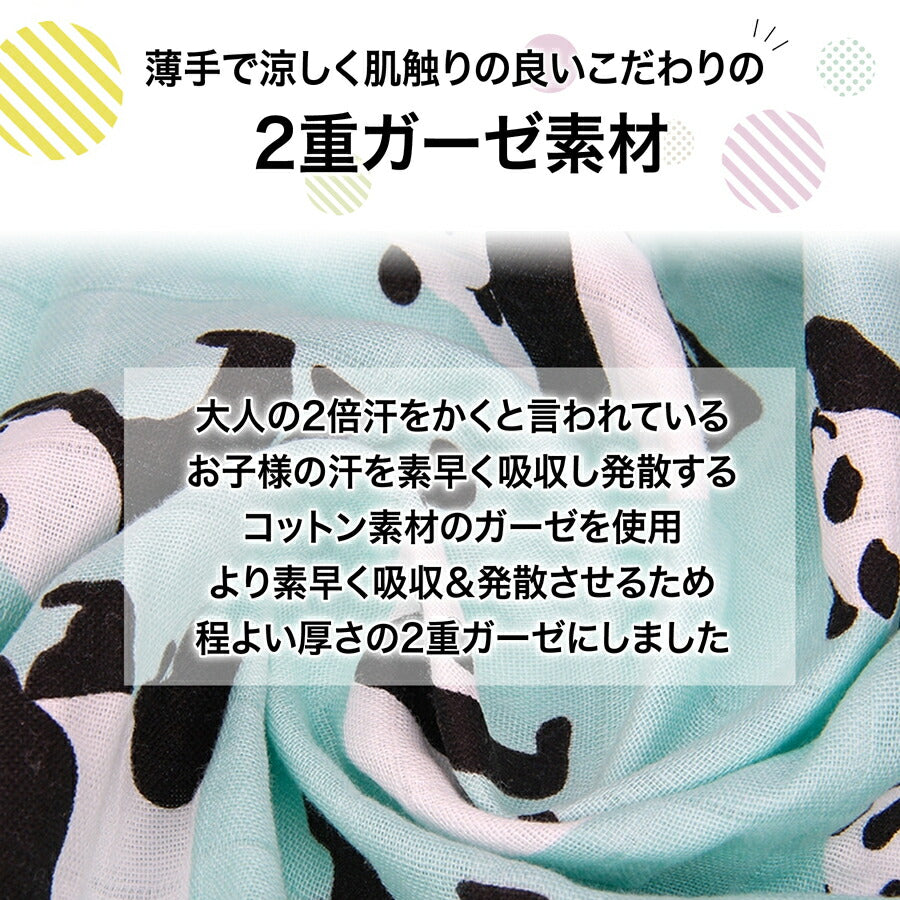 アニマルスリーパー