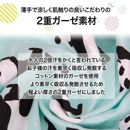 アニマルスリーパー