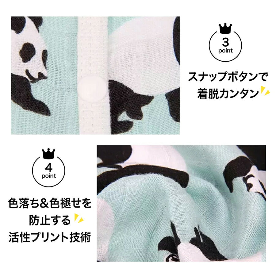 アニマルスリーパー