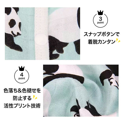 アニマルスリーパー