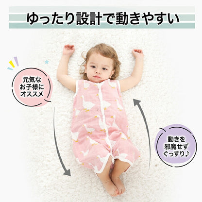 アニマルスリーパー