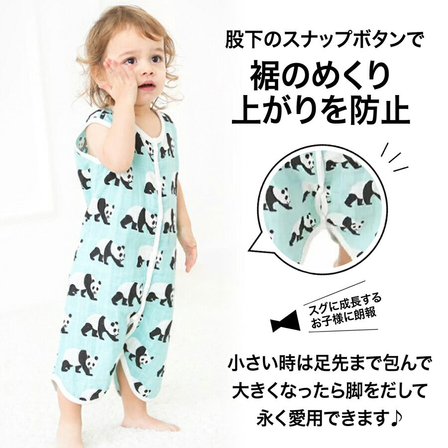 アニマルスリーパー