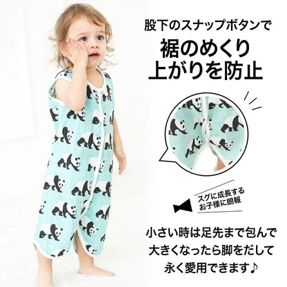 アニマルスリーパー