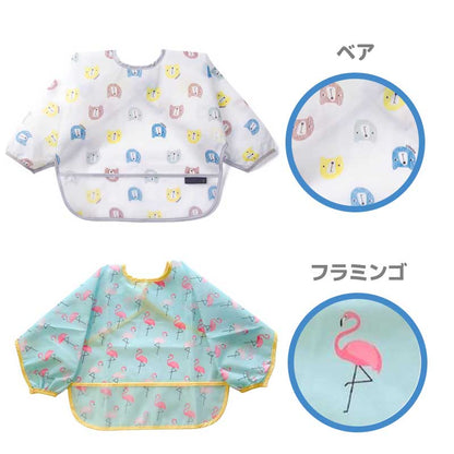 長袖お食事エプロン