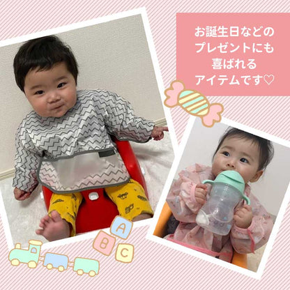 長袖お食事エプロン