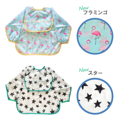 胸ポケットお食事エプロン