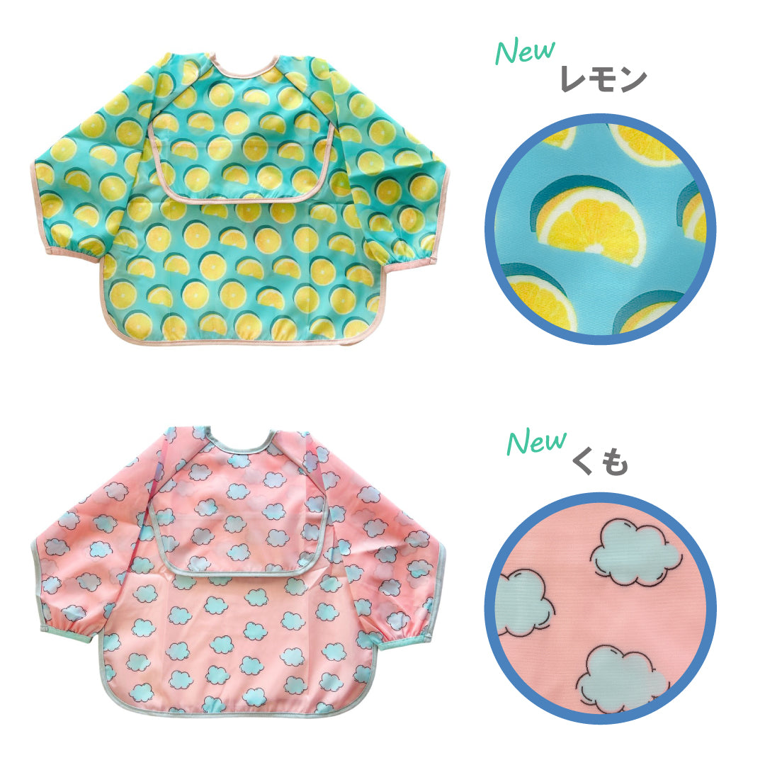 胸ポケットお食事エプロン