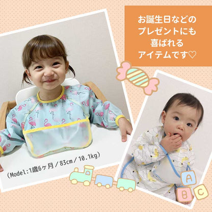 胸ポケットお食事エプロン