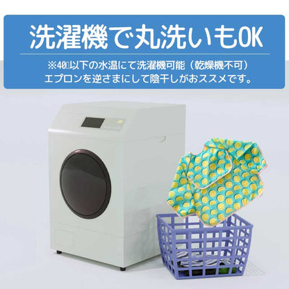 胸ポケットお食事エプロン