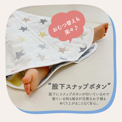 ガーゼスリーパー