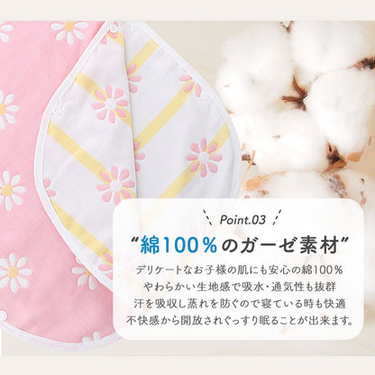 ガーゼスリーパー