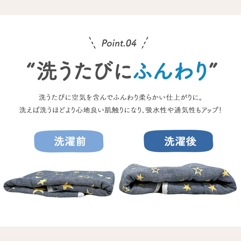 ガーゼスリーパー