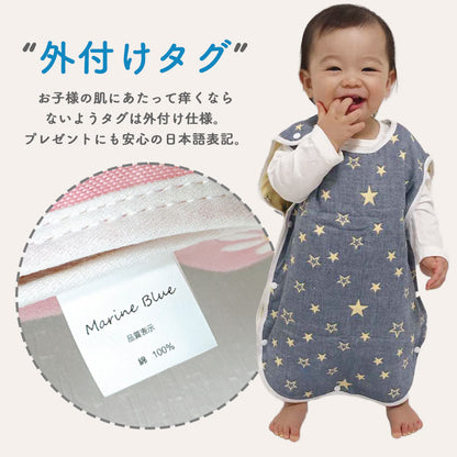 ガーゼスリーパー