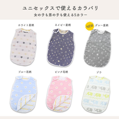 ガーゼスリーパー