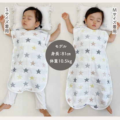 ガーゼスリーパー