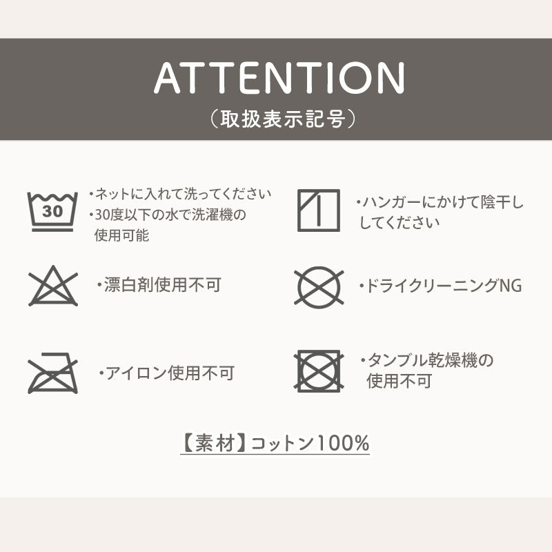 ガーゼスリーパー