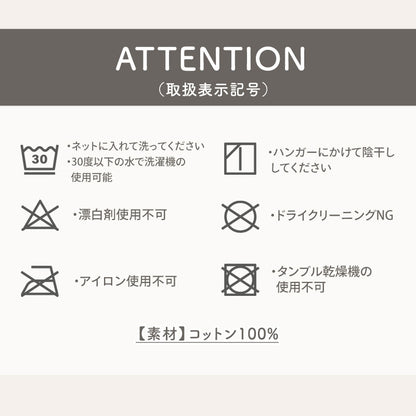 ガーゼスリーパー