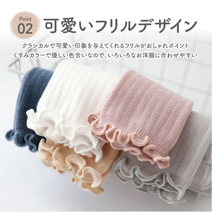 ベビーフリル靴下3足