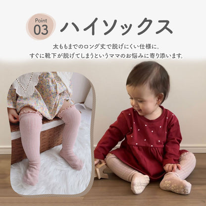 ベビーフリル靴下3足