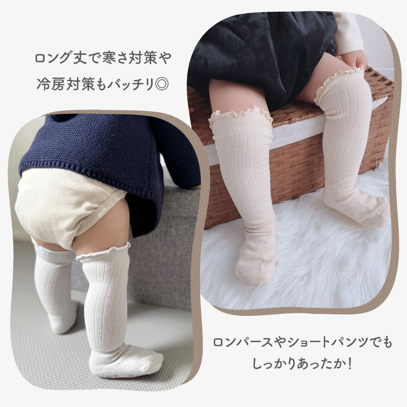ベビーフリル靴下3足