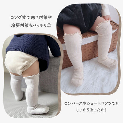 ベビーフリル靴下3足