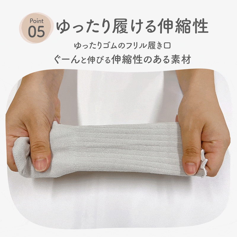 ベビーフリル靴下3足