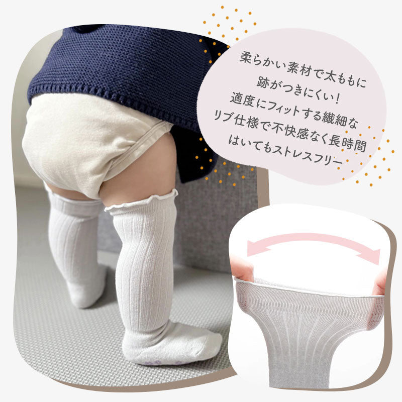 ベビーフリル靴下3足