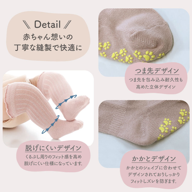 ベビーフリル靴下3足