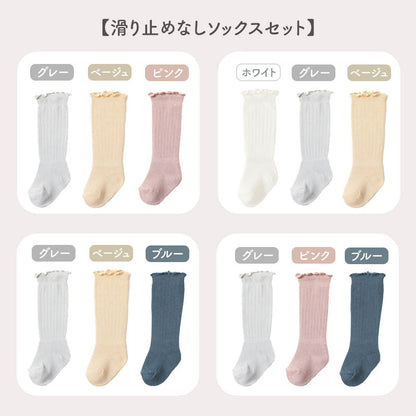 ベビーフリル靴下3足