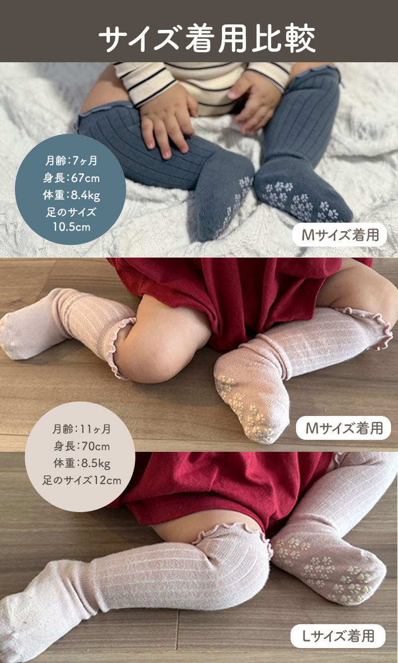 ベビーフリル靴下3足