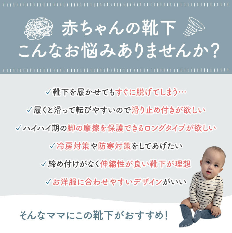 ベビーフリル靴下3足