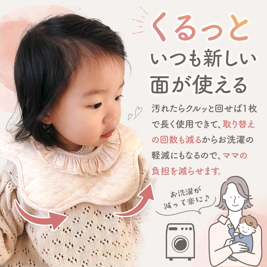 フリルスタイ6枚