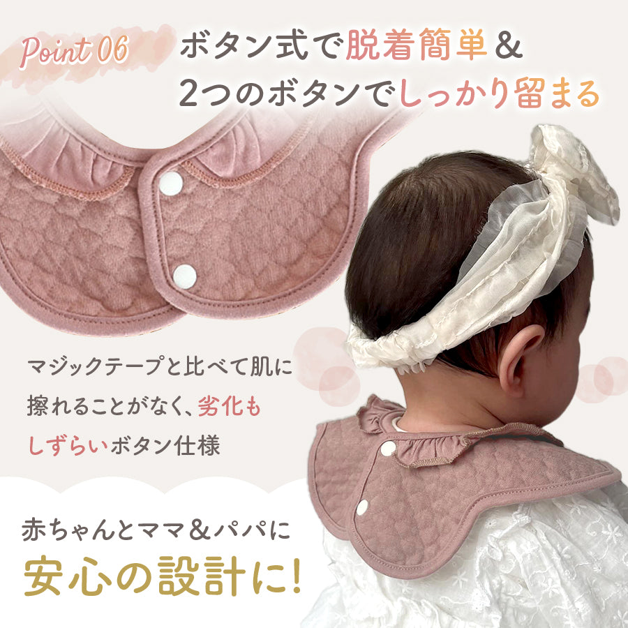 フリルスタイ6枚