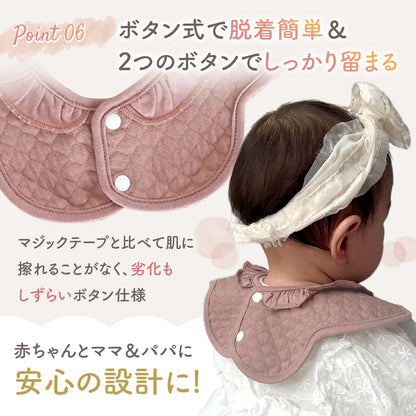 フリルスタイ6枚