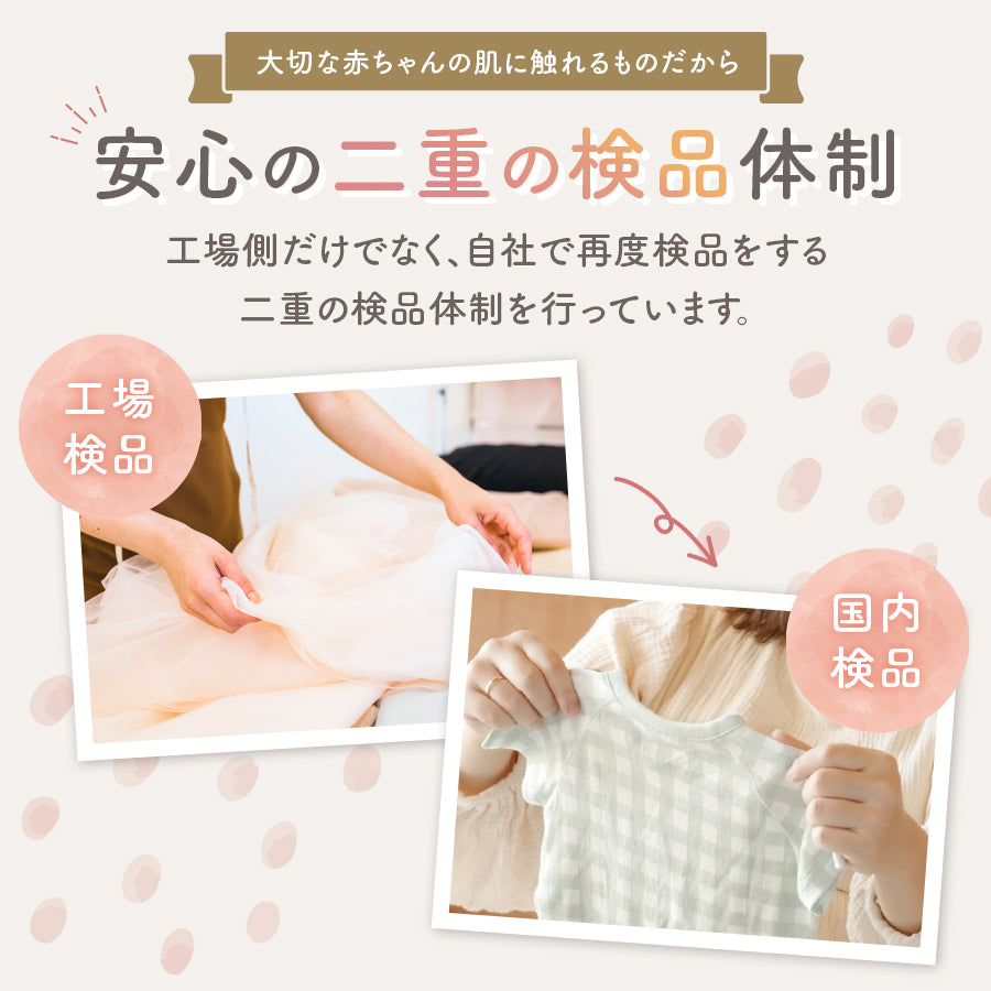 フリルスタイ6枚