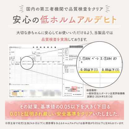 フリルスタイ6枚