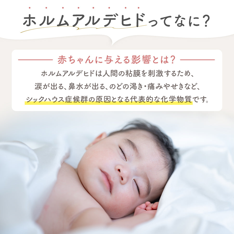 フリルスタイ6枚