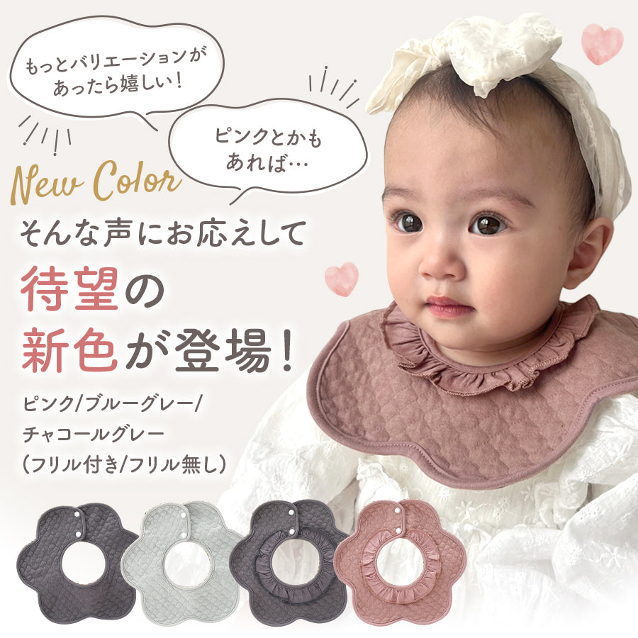 フリルスタイ6枚