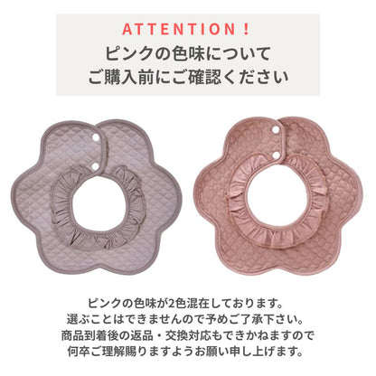 フリルスタイ6枚